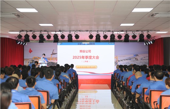 xionggu company .jpg