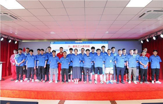 Xionggu company .jpg