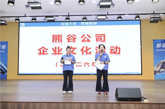 Xionggu.jpg