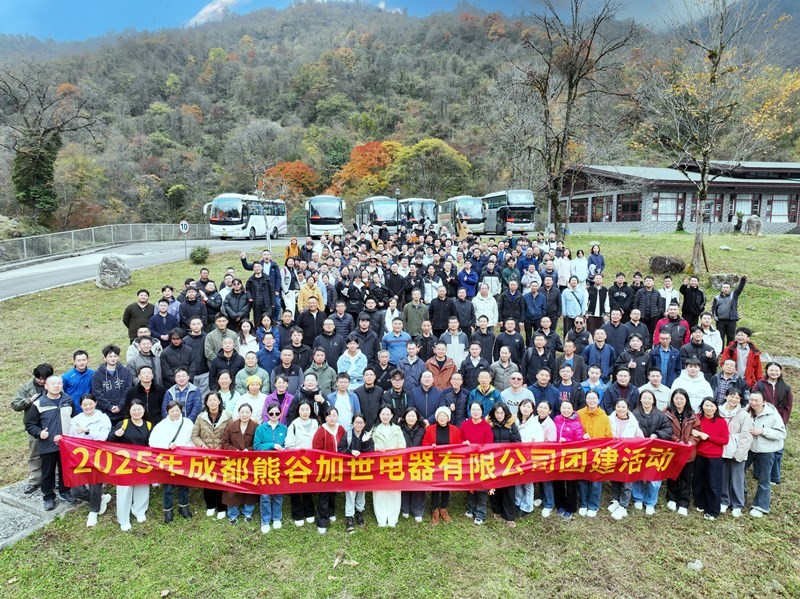 Xiong Gu Company's 2025 Team-Building Expedition Through Nature and Unity