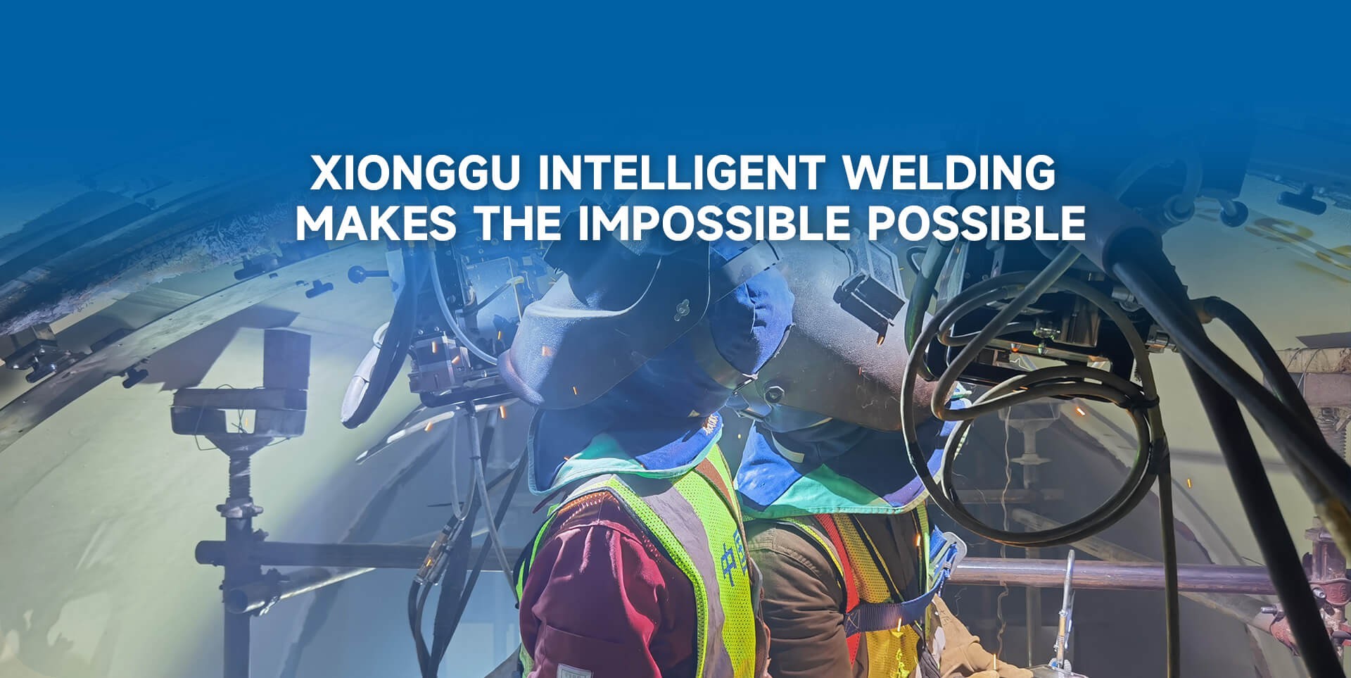 XIONGGU INTELLIGENT WELDING MAKES THE IMPOSSIBLE POSSIBLE